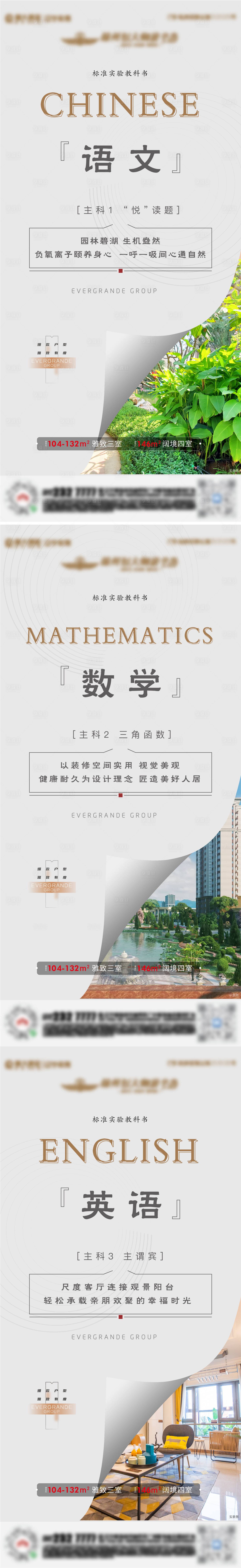 源文件下载【享设计】搜索编号：77860005230839778【价值点】