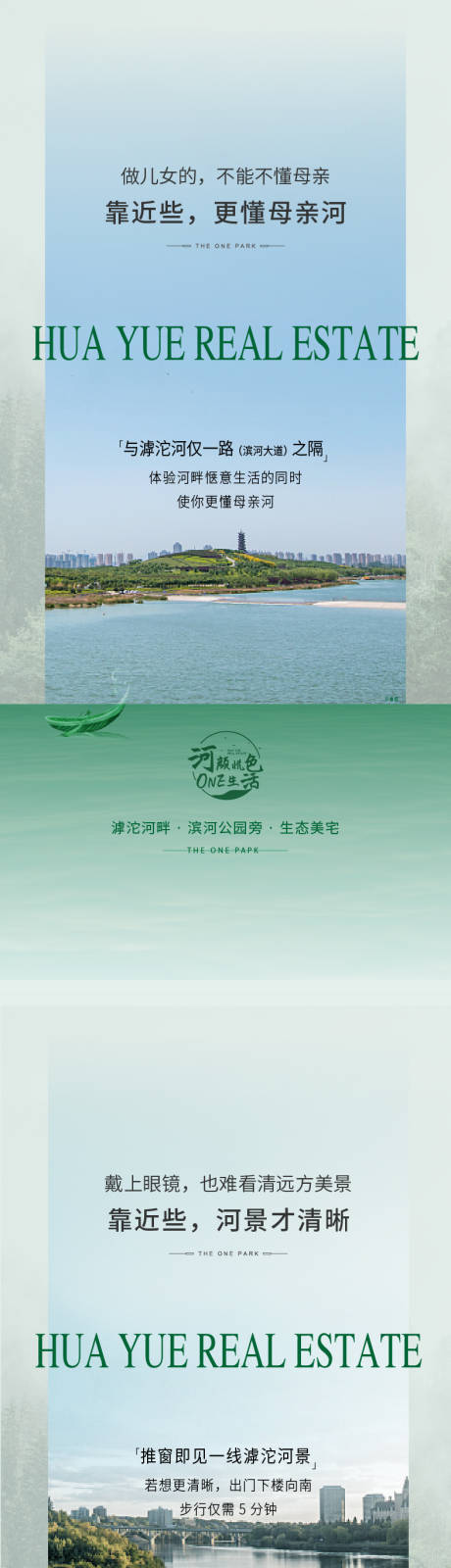 源文件下載【生態 】編號：97920005359425356