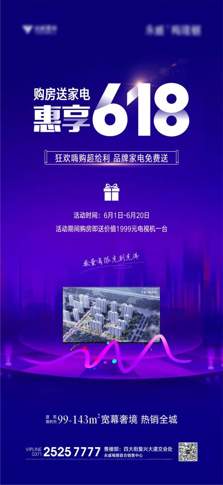 源文件下载【钜惠618 】编号：55420005346994019