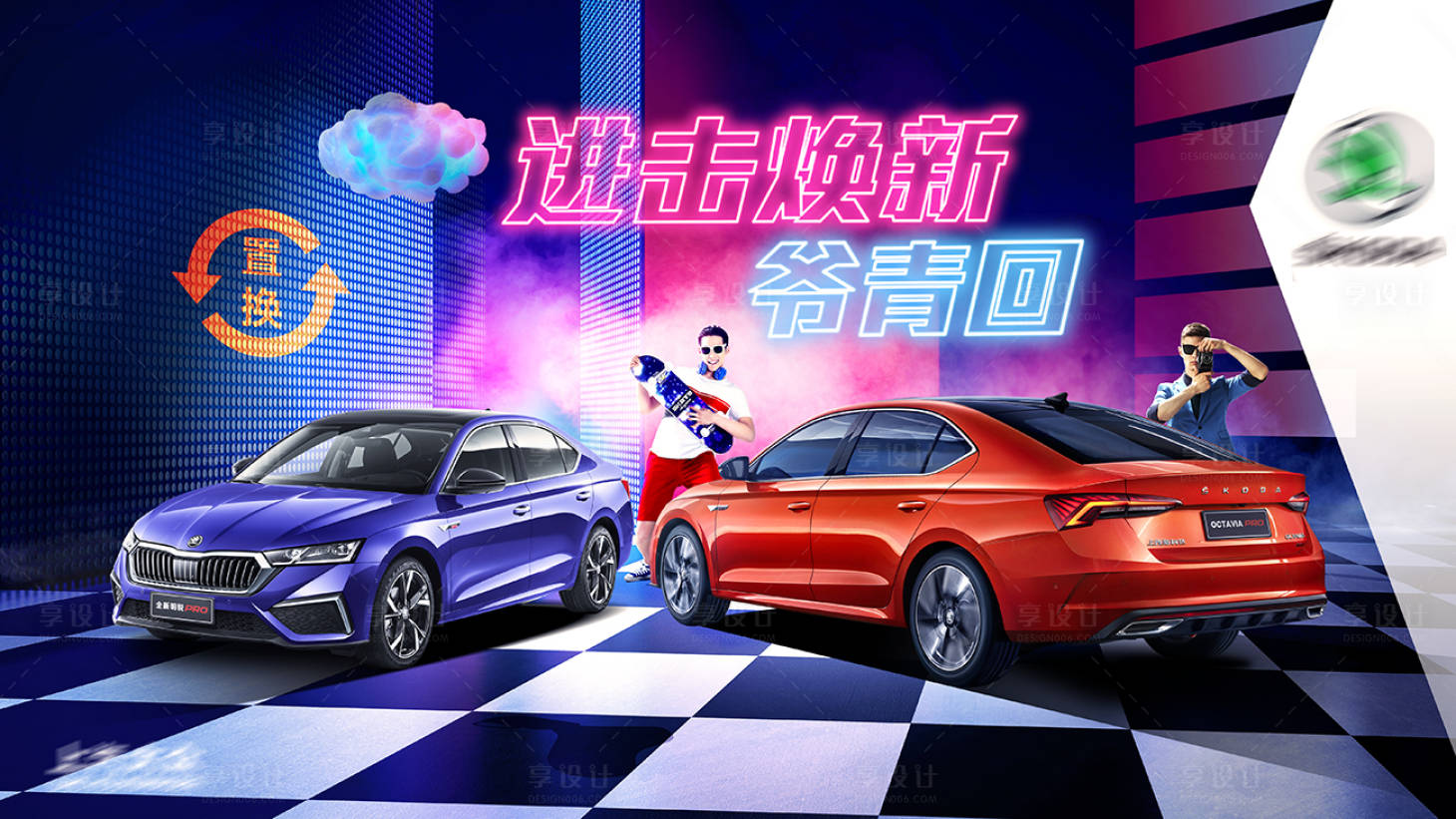 源文件下载【进击焕新】编号：54050005307685360
