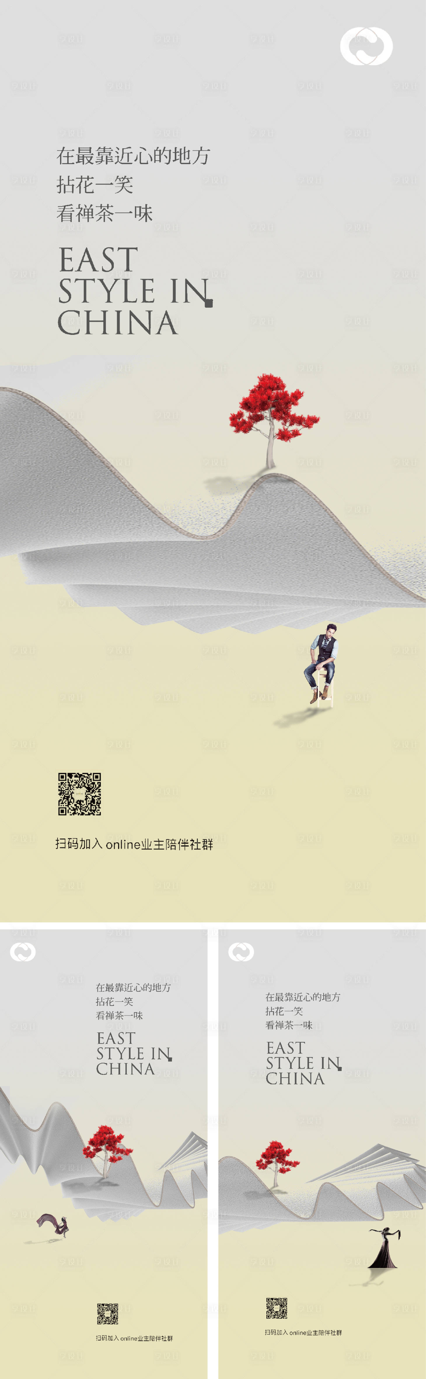 源文件下載【享設計】搜索編號：83910005298171226【地產海報住宅湖景公園極簡現代價值點】