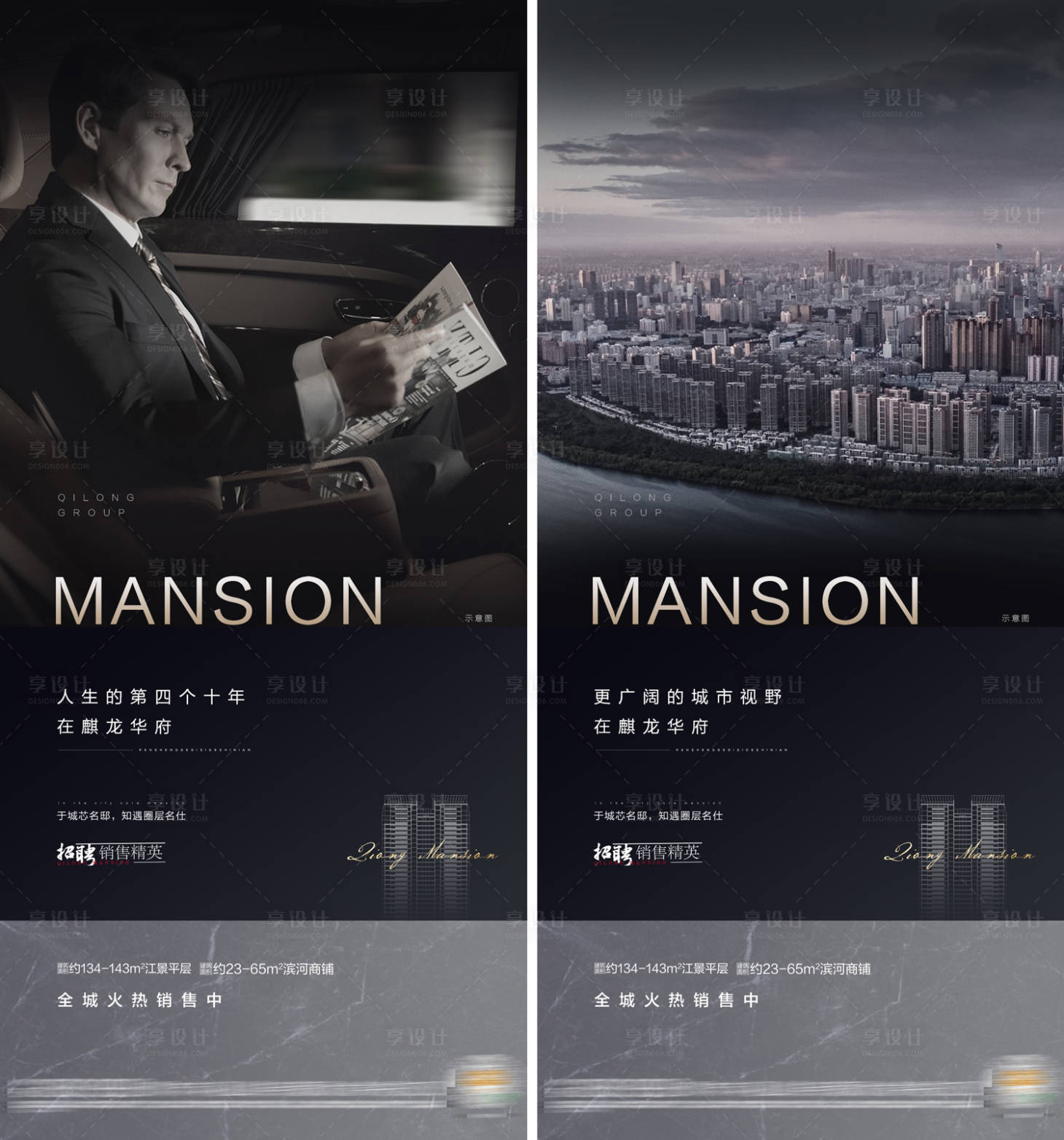 源文件下载【价值点】编号：93790002662366309
