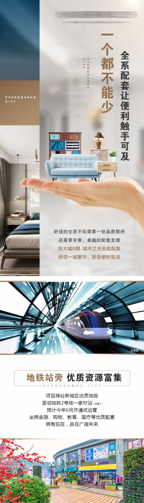 源文件下載【微信公眾號長圖】編號：91230005213361445