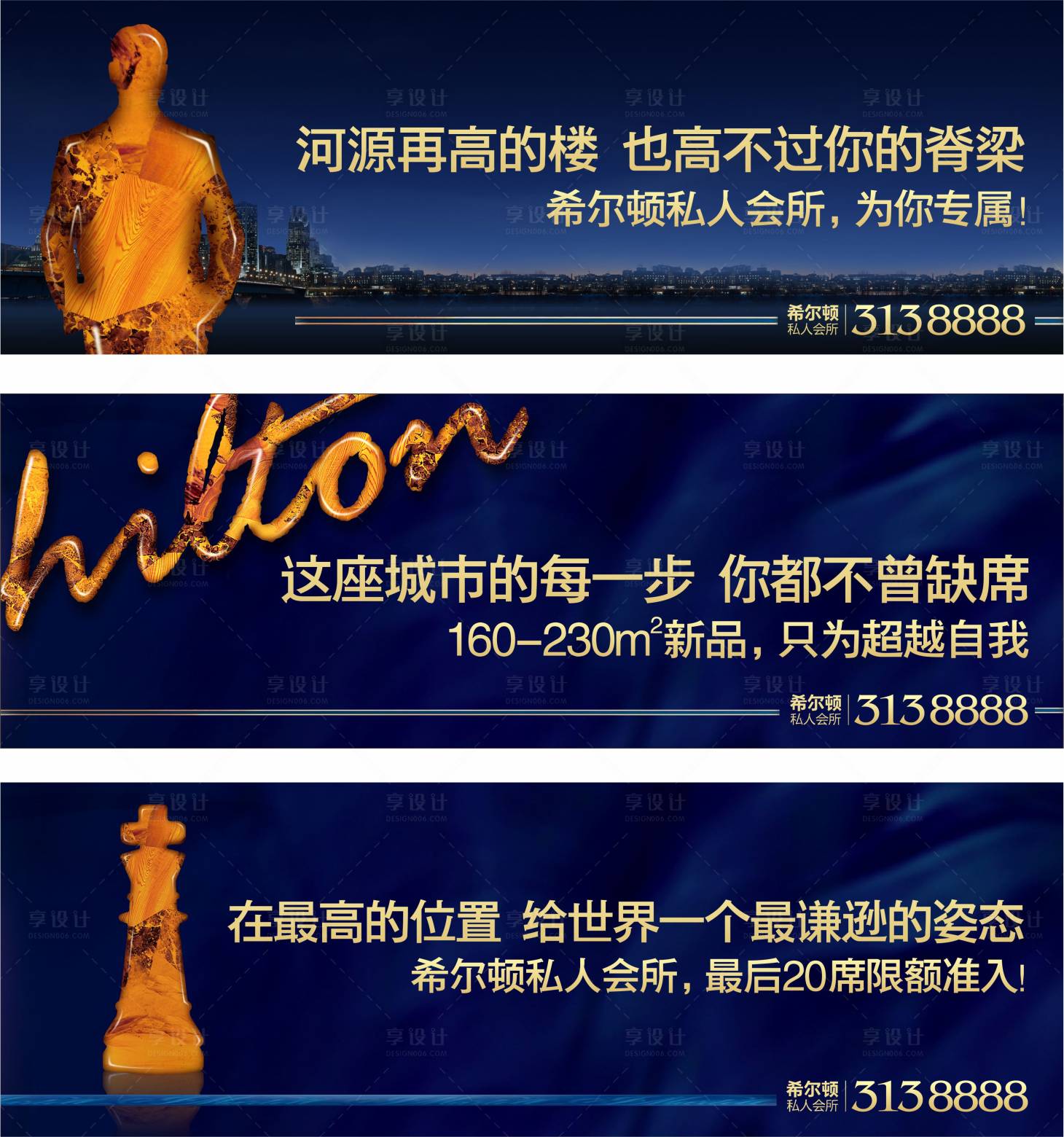 源文件下载【新中心蓝调品味地产设计】编号：55390005107115040