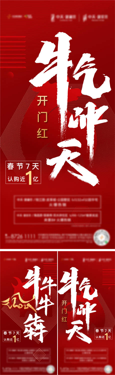 源文件下载【热销微信】编号：20210619170633224