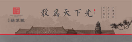 源文件下载【户外主画面广告展板】编号：22880005361867187