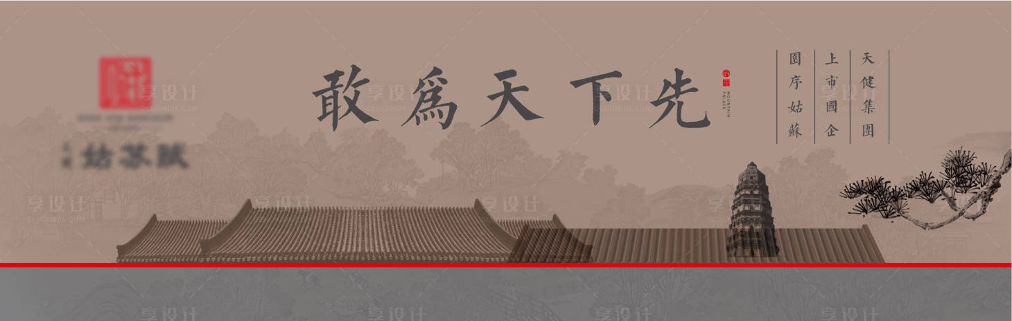 源文件下载【户外主画面广告展板】编号：22880005361867187