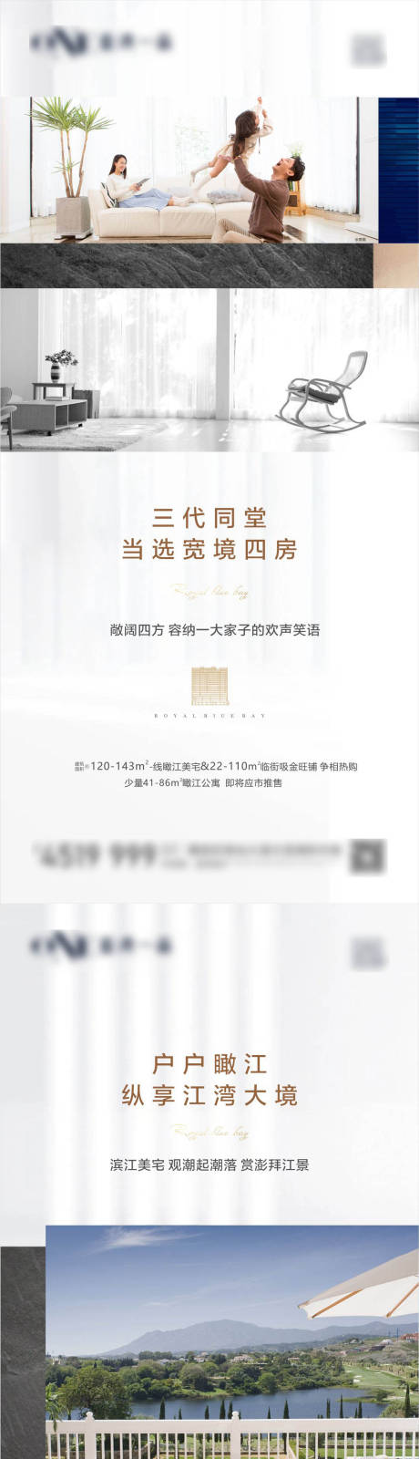 源文件下載【享設計】搜索編號：28380004996597813【地產價值點系列稿】