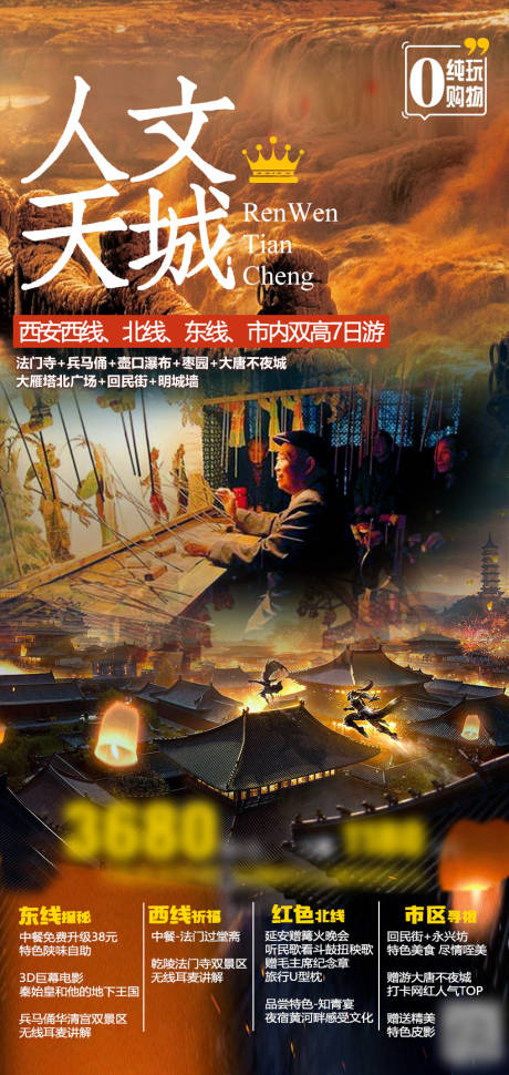 源文件下载【陕西】编号：55750005204061303