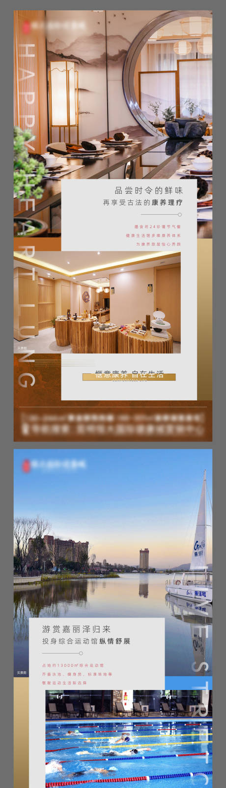 源文件下载【地产生活价值稿】编号：61300005258148137