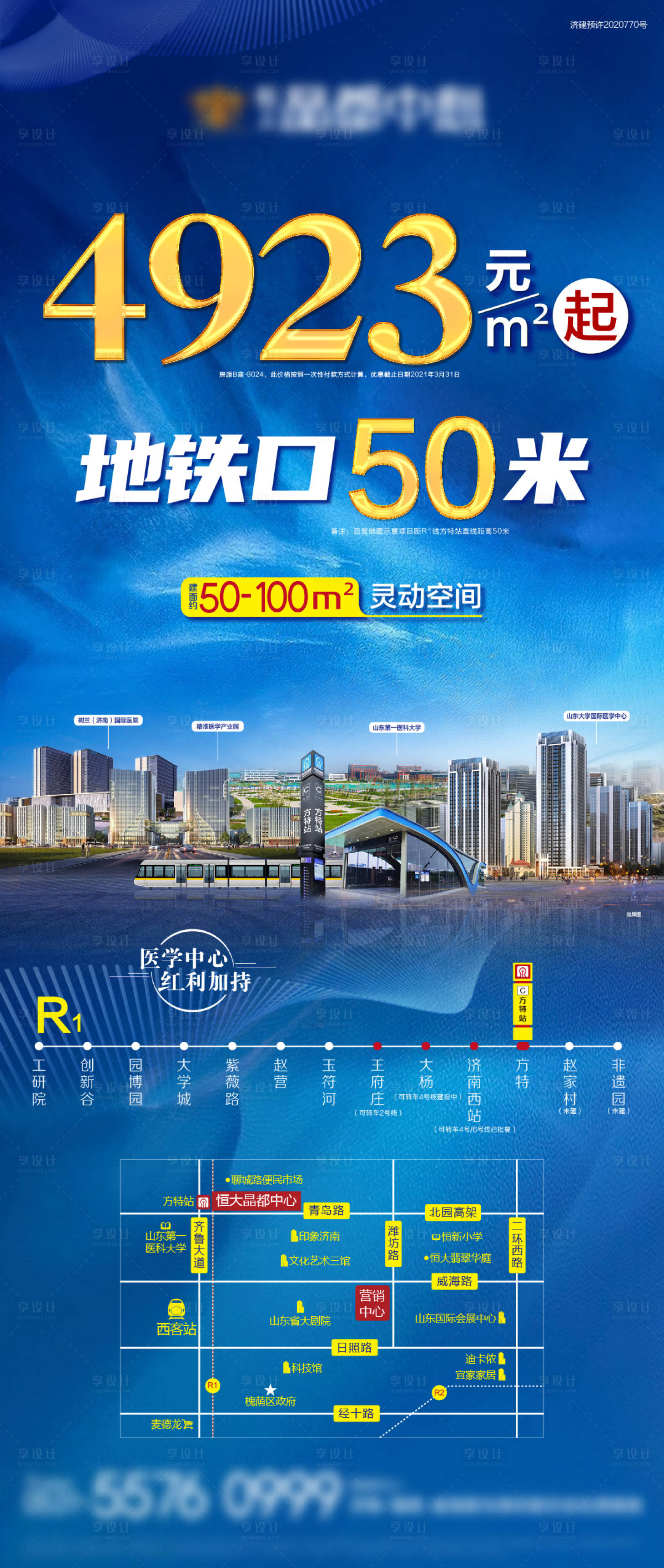源文件下載【享設(shè)計(jì)】搜索編號：97340005247682169【公寓單圖】
