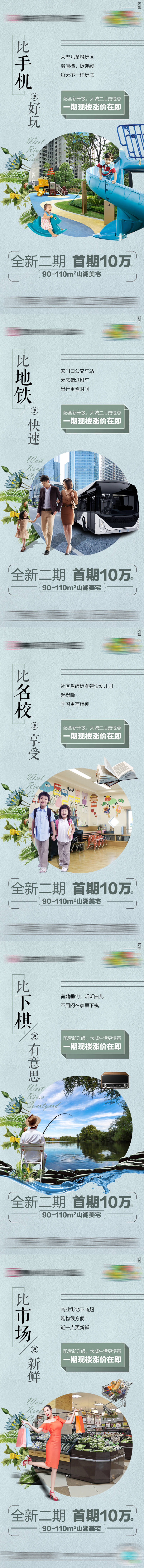 源文件下载【享设计】搜索编号：33110005301295296【配套价值海报】