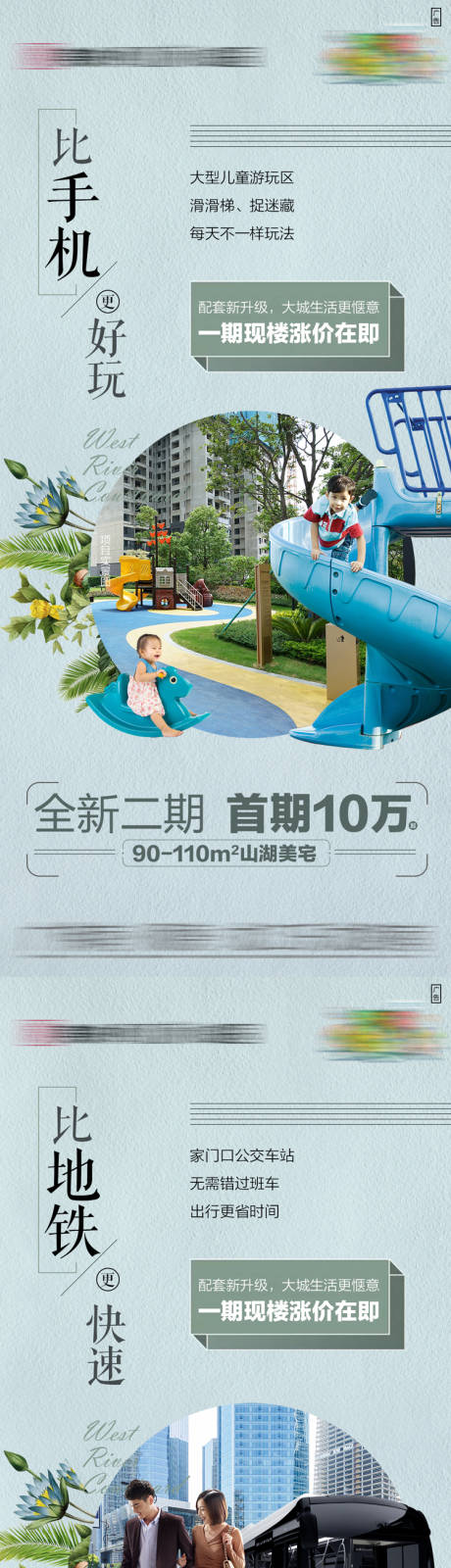源文件下载【配套价值海报】编号：33110005301295296