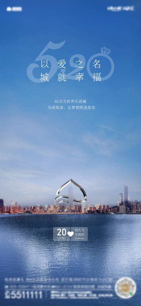 源文件下載【520】編號：52220005258638016