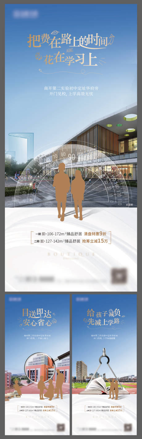 源文件下载【教育价值点刷屏】编号：80130005277515612