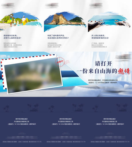 源文件下载【地产广告】编号：75990005071397716
