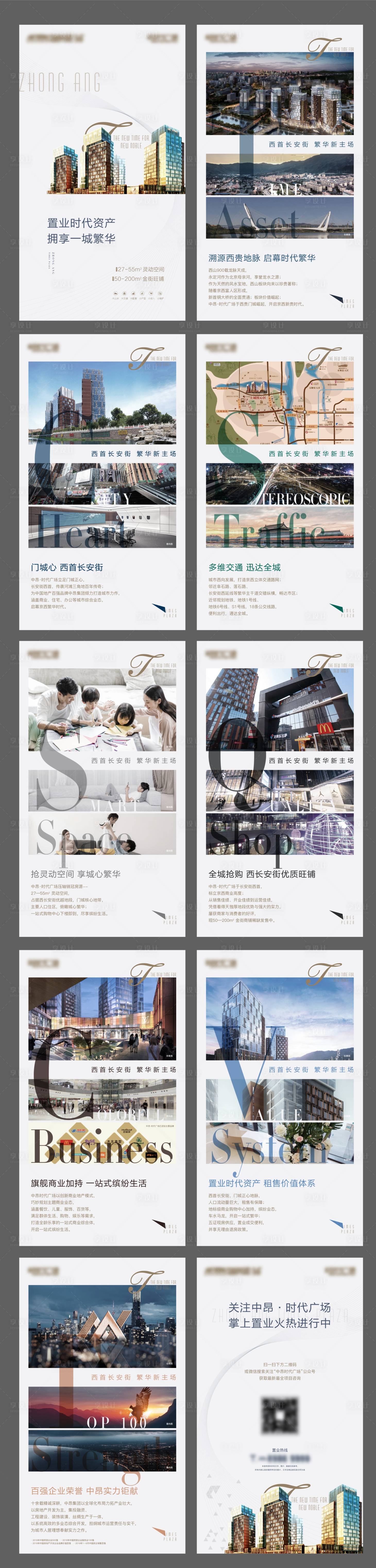 源文件下載【享設計】搜索編號：93170005209594445【白色價值點H5】