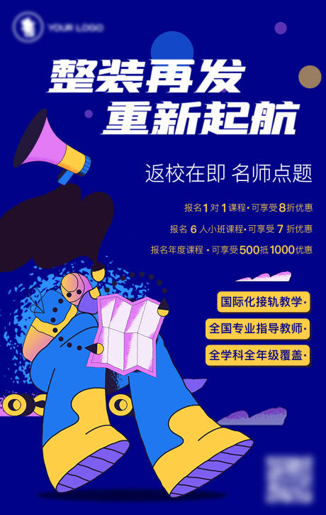 源文件下载【整装再发】编号：26880005055067603