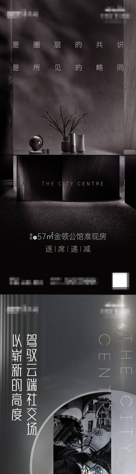 源文件下载【享设计】搜索编号：52640005093323376【房地产圈层价值卖点概念稿】
