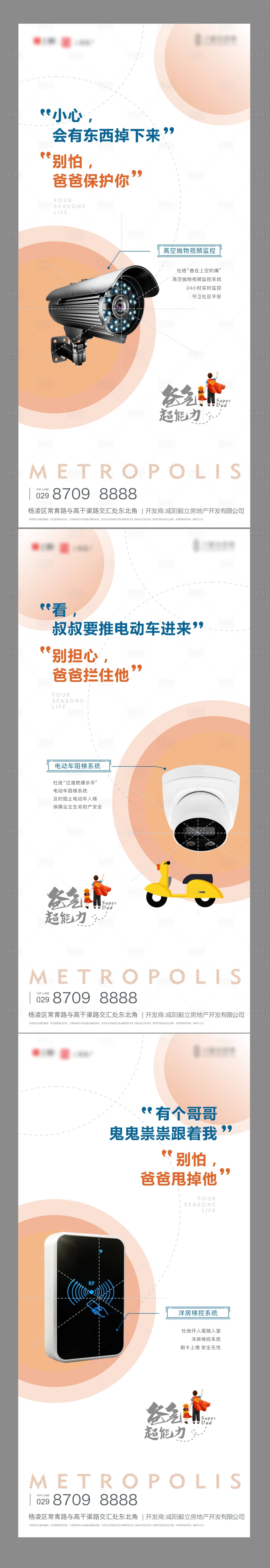 源文件下載【享設計】搜索編號：90550005338333760【刷屏稿】