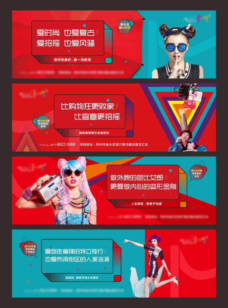 源文件下载【地产公寓提案主画面】编号：52210005318757274