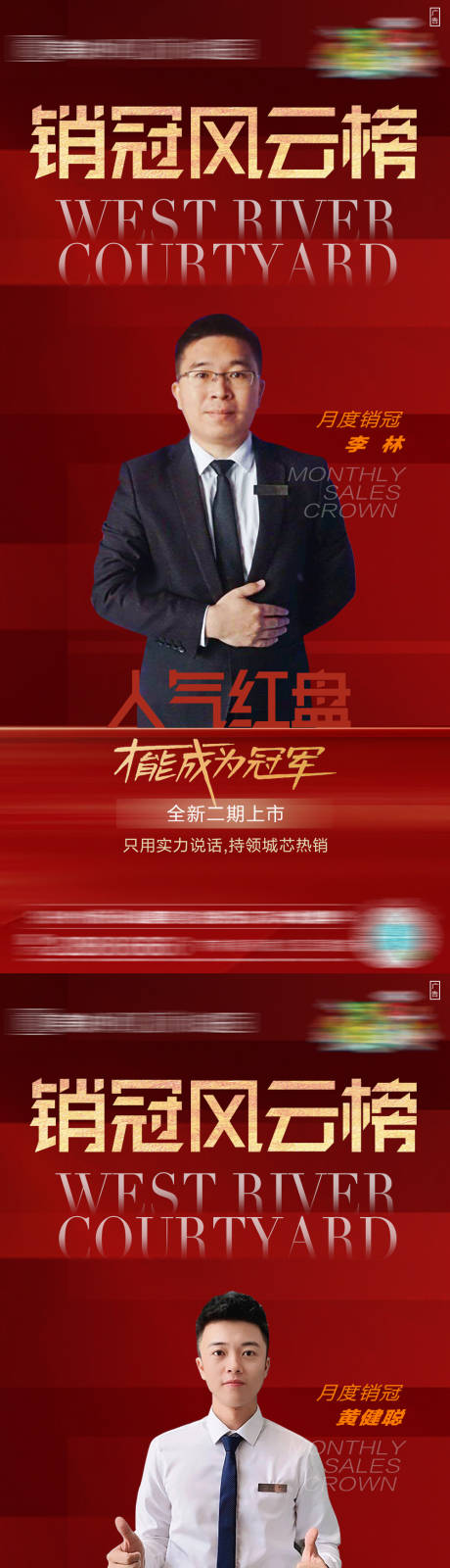 源文件下载【销冠】编号：41220005301803339