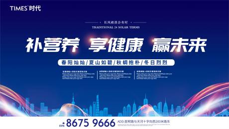源文件下载【地产科技峰会活动背景板】编号：25120004945142362