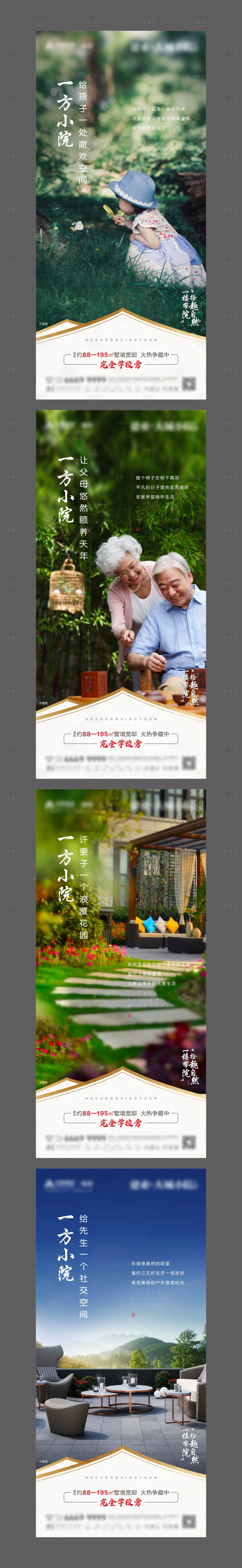 源文件下載【享設(shè)計(jì)】搜索編號(hào)：88520005201039261【綠色 】