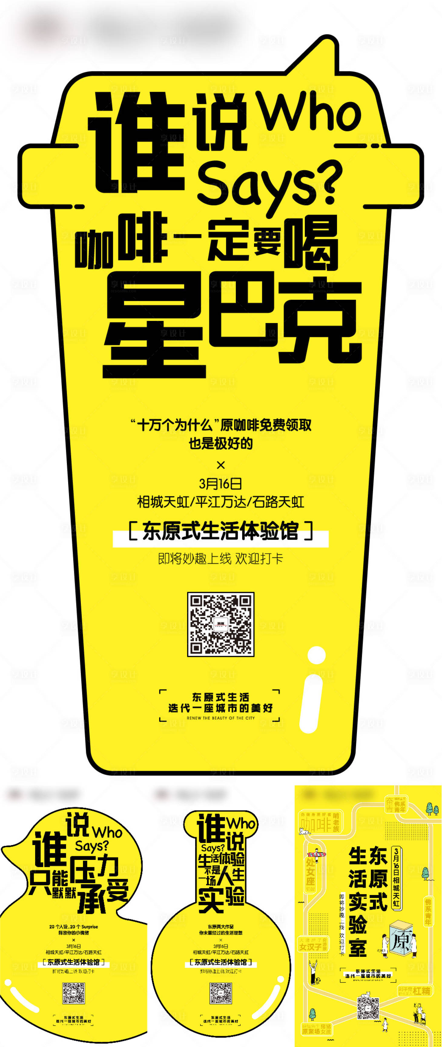 源文件下载【地产异形刷屏】编号：81030005218055736