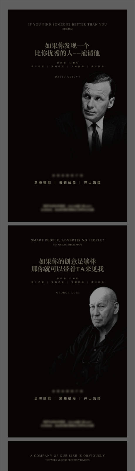 源文件下载【黑色商务招聘海报】编号：34790005023569147