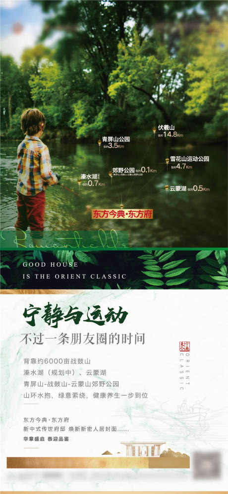 源文件下载【生态】编号：12830005073343168
