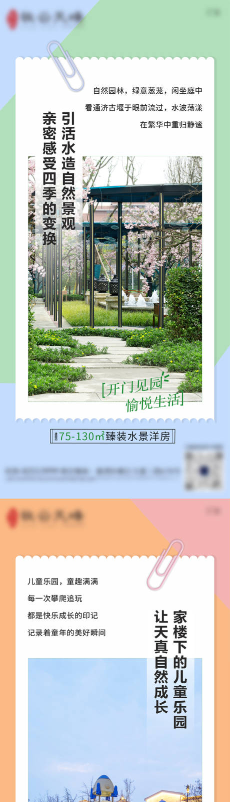 源文件下載【享設計】搜索編號：74780005272402690【配套價值點系列圖單圖】
