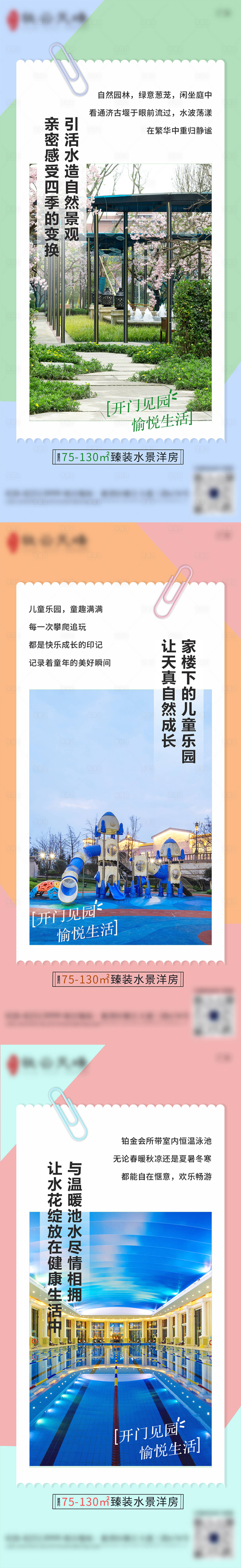 源文件下載【享設(shè)計】搜索編號：74780005272402690【配套價值點系列圖單圖】