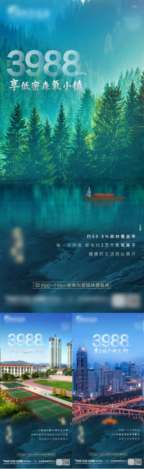 源文件下載【享設計】搜索編號：90940005299623944【價值點系列】