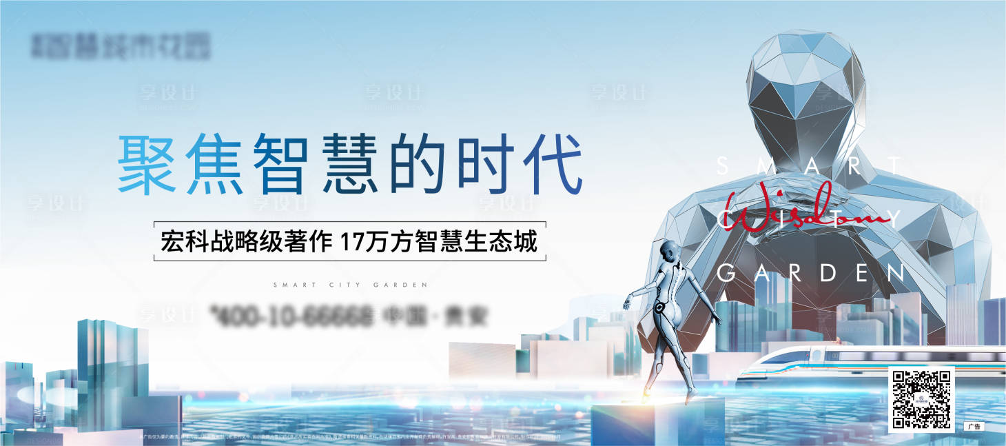 源文件下载【高端科技地产】编号：51560005168635375