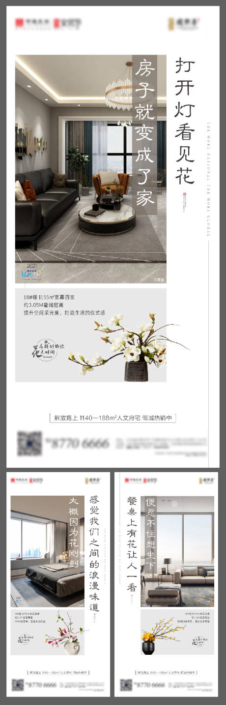 源文件下載【價值點單圖】編號：66440004979824891