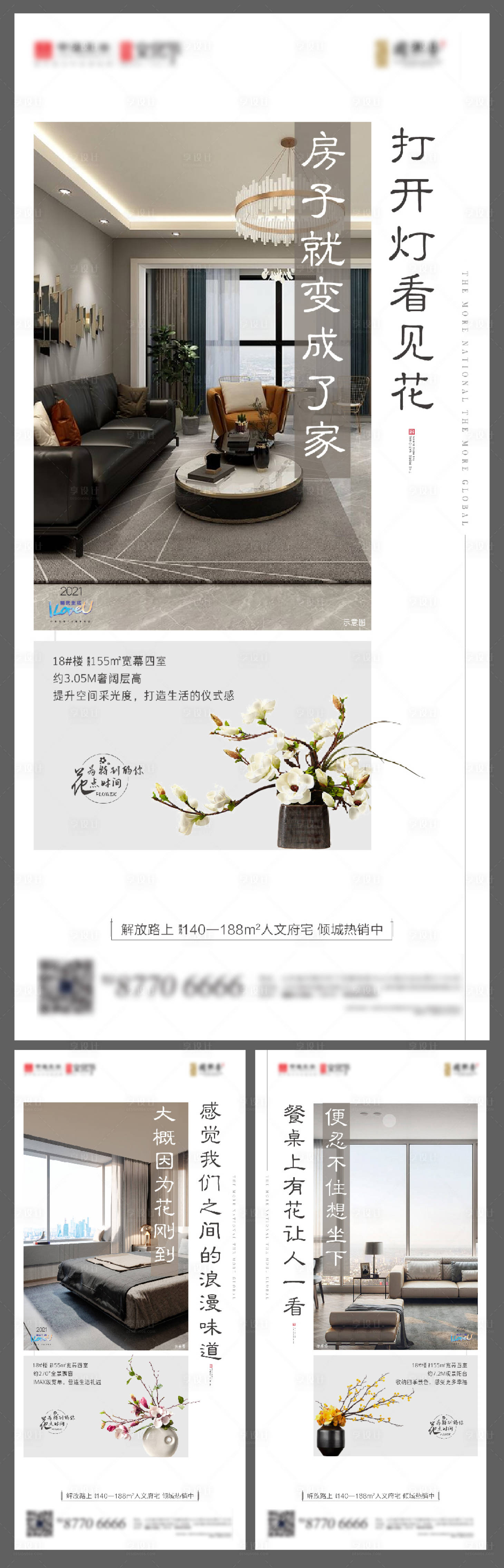 源文件下載【價值點單圖】編號：66440004979824891