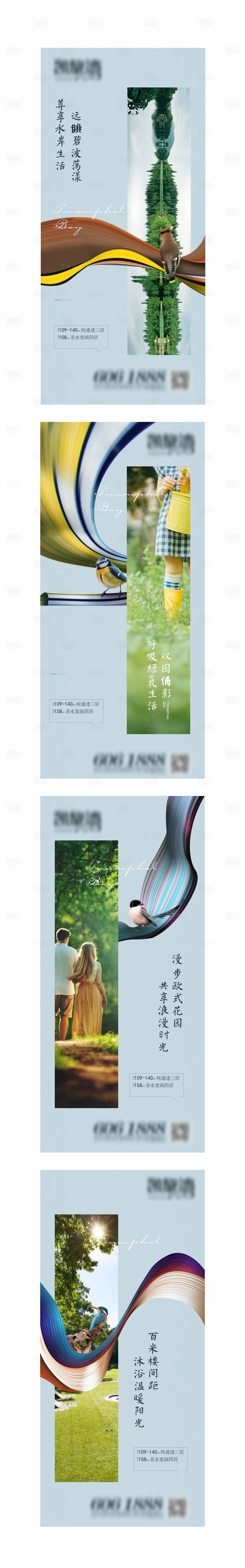 源文件下載【享設計】搜索編號：94350005000288006【價值單圖】