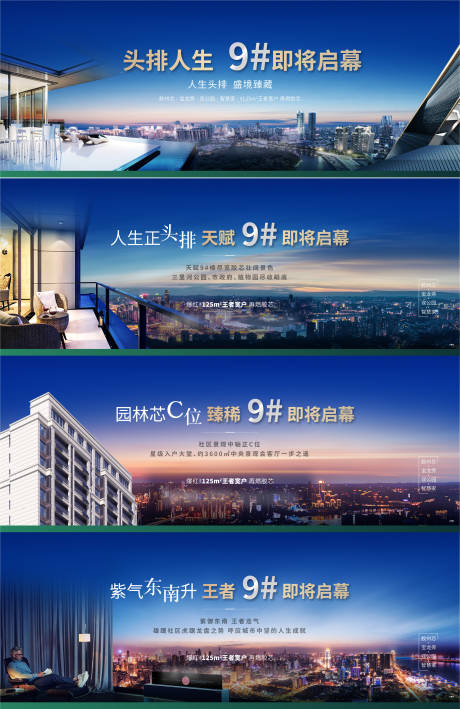 源文件下载【享设计】搜索编号：64660005080064222【价值点海报】