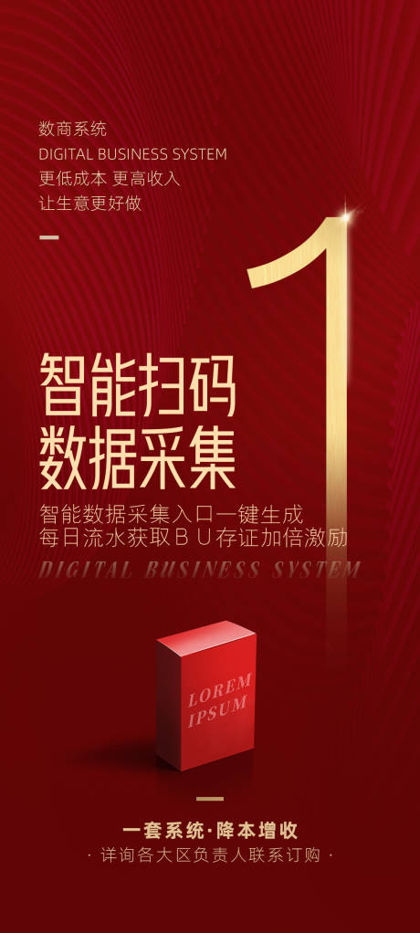 源文件下载【倒计时】编号：54750005122377744