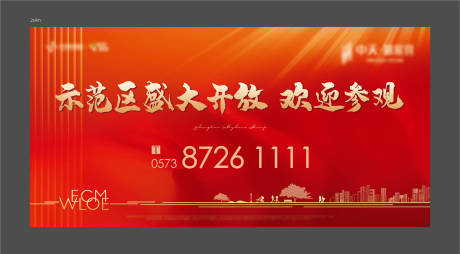 源文件下载【欢迎参观桁架】编号：20210612001129438