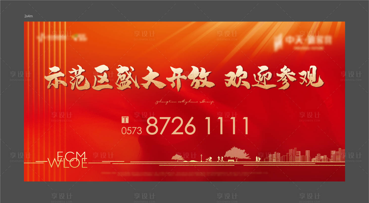 源文件下载【享设计】搜索编号：40550005097997875【欢迎参观桁架】