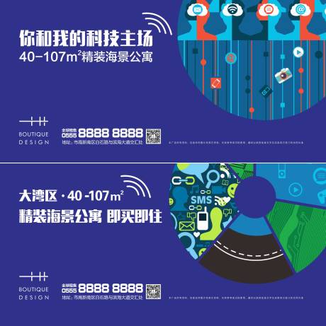 源文件下载【公寓展板广告】编号：31490004945199015