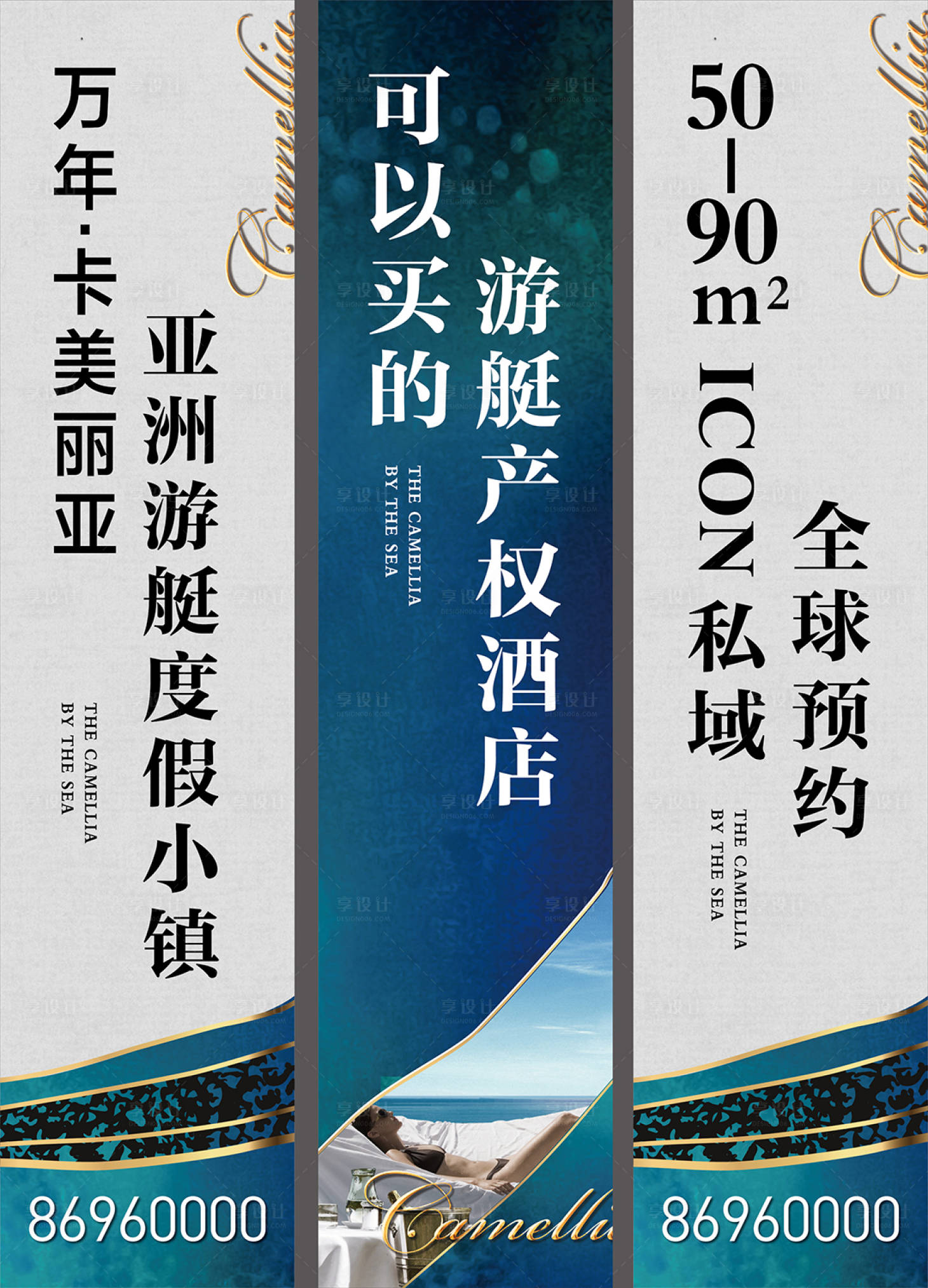 源文件下载【享设计】搜索编号：23020004947833471【道旗】