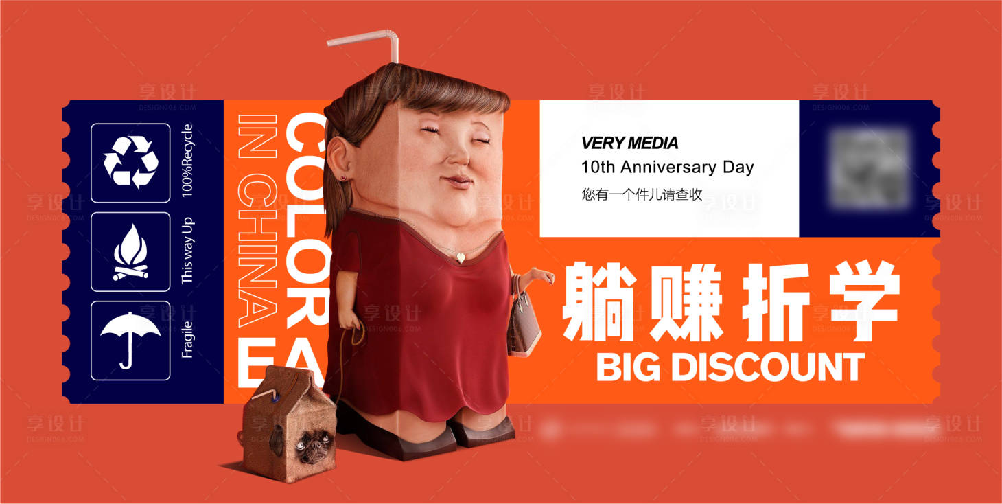 源文件下载【享设计】搜索编号：36320005222491352【教育培训宣传海报展板】