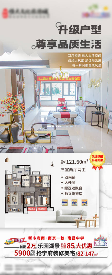 源文件下载【户型】编号：44080005342976331