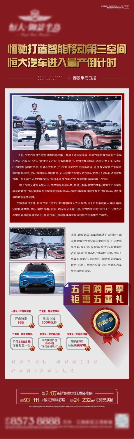 源文件下载【享设计】搜索编号：84170005262819944【利好微信】