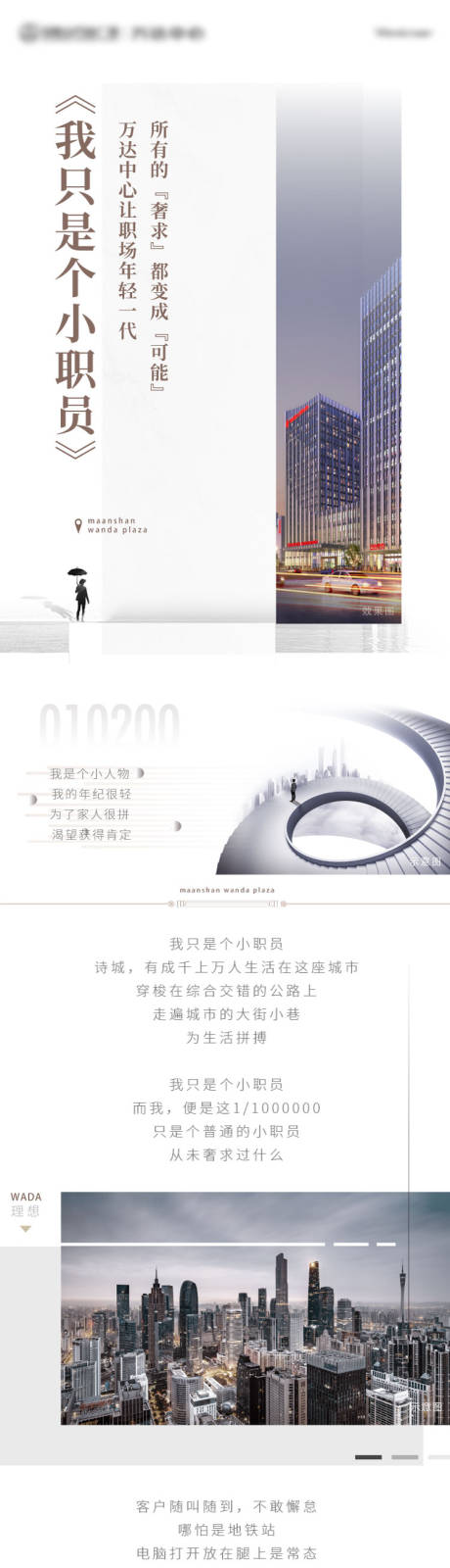 源文件下載【長圖】編號：59830005339593463