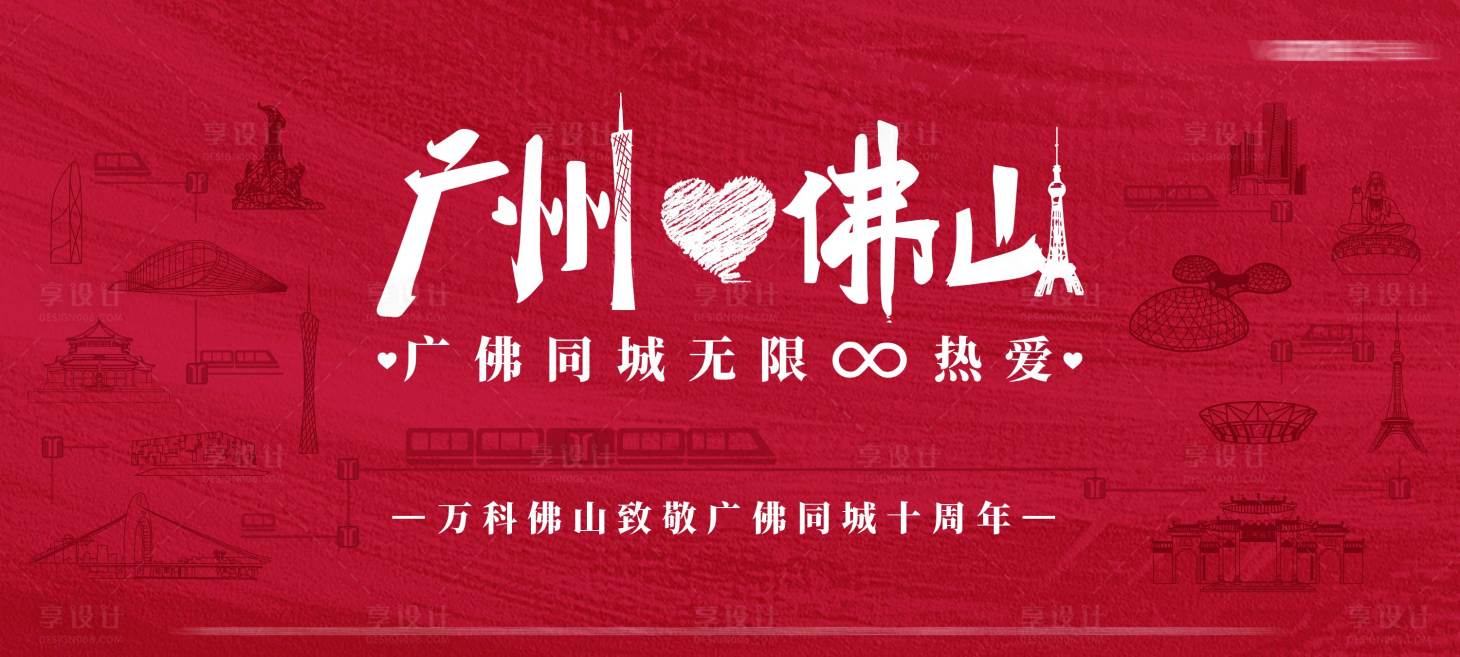 源文件下載【享設計】搜索編號：83420004941609085【主畫面】