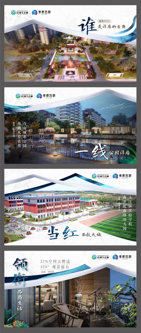 源文件下载【房地产价值点海报】编号：58330005237578434